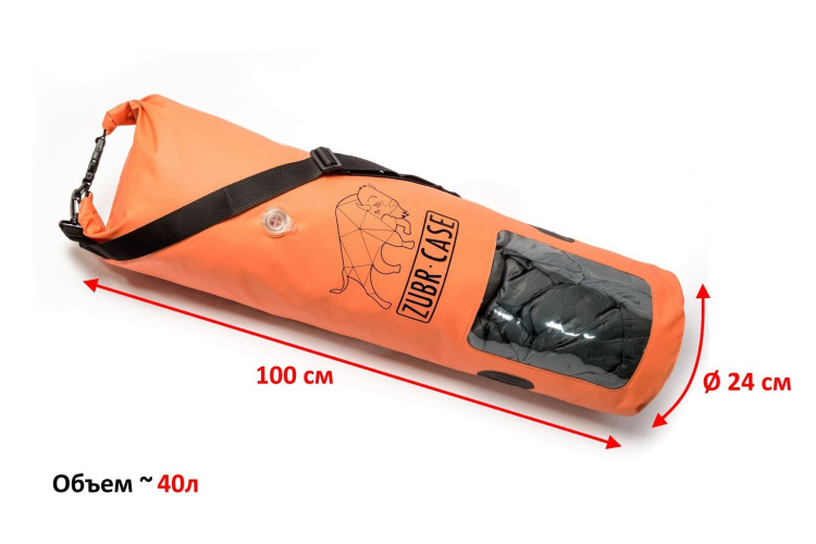 Гермомешок ZubrBag 40 Боковой с наплечным ремнем и спускным клапаном