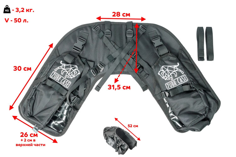 Сумка для мотоцикла ZubrBag Duplex Light 50+ л безрамочная, фиксированная, облегченная, на 50+ литров